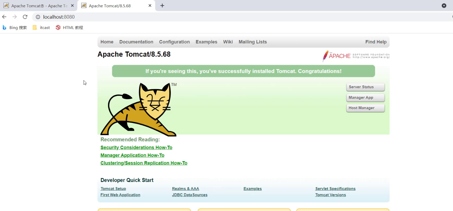 Tomcat - 图7