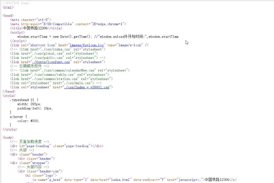 HTML&CSS - 图4